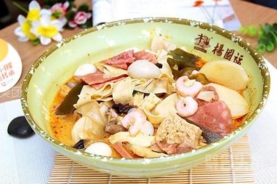 Yangguofu