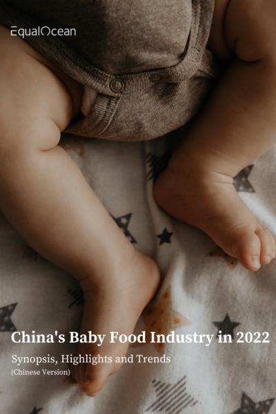 China's Baby Food Industry in 2022 – Synopsis, Highlights and Trends