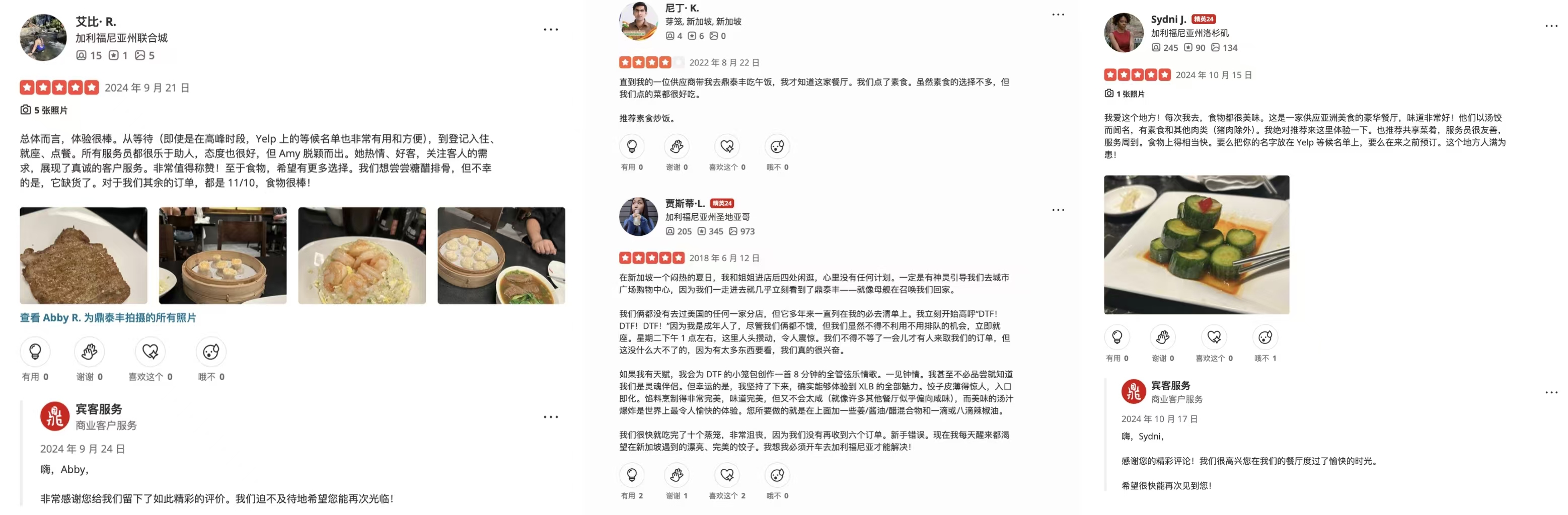 微信图片_20241203202515.jpg.jpg