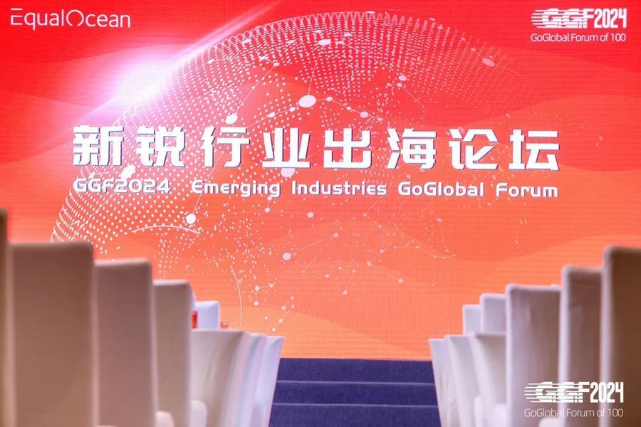 GoGlobal-Forum 2024