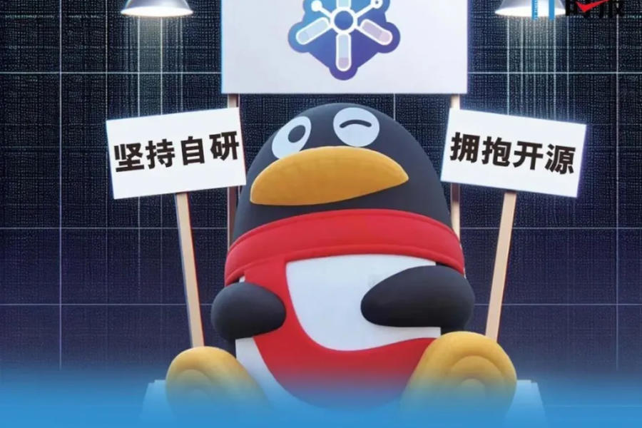 Tencent