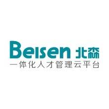 Beisen