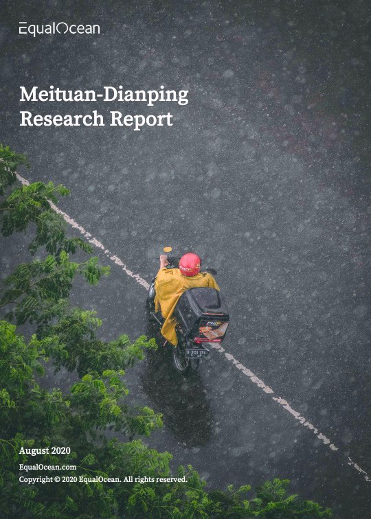 EO Intelligence | Meituan-Dianping Research Report 2020