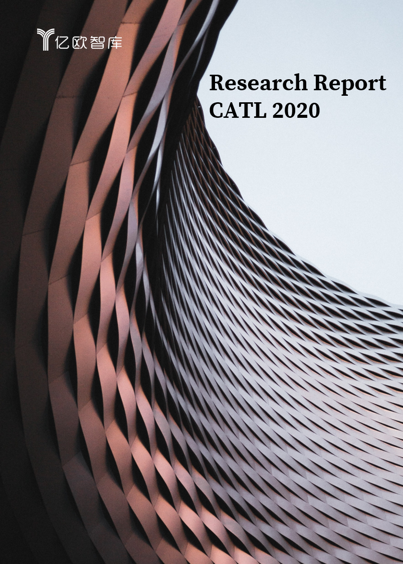 EO Intelligence: CATL Research Report 2020