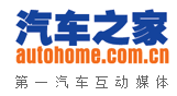 Autohome